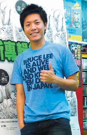 Weibird Wei