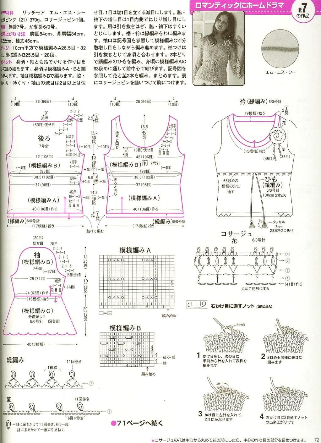 [cro2.jpg]