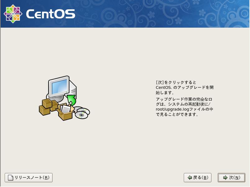 [CentOS-5.3-Upgrade-08.JPG]