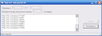 parsing hh.ru