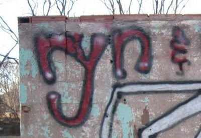 Free and Simple Wall Graffiti Sample
