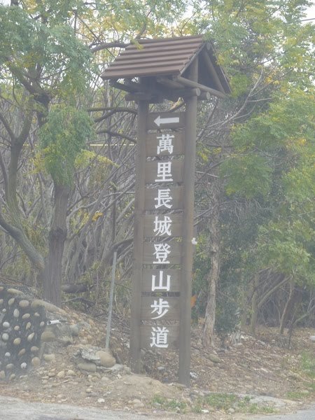[P1000811.JPG]