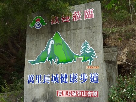 [P1000812.JPG]