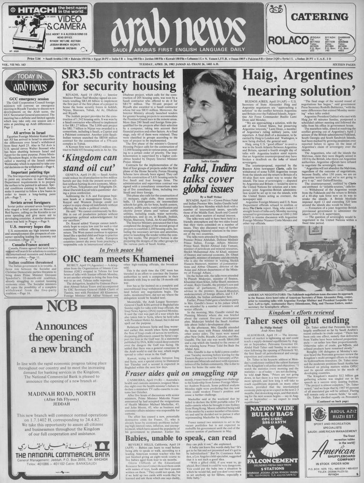 Published in Arab News 35th