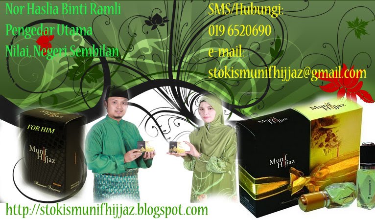 Munif Hijjaz Perfumes