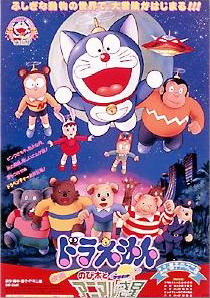 Download Film Doraemon Nobita And The Castle Of The Undersea Devil