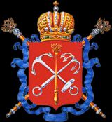 [Saint_Petersburg_vapp.jpg]