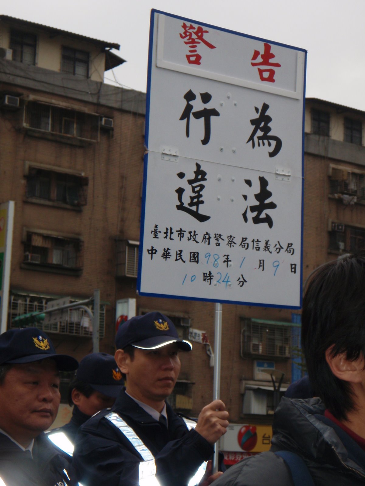 [P1091437.JPG]