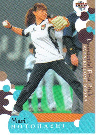 [09+BBM+2nd+Motohashi+FP.jpg]