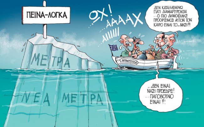 Εικόνα