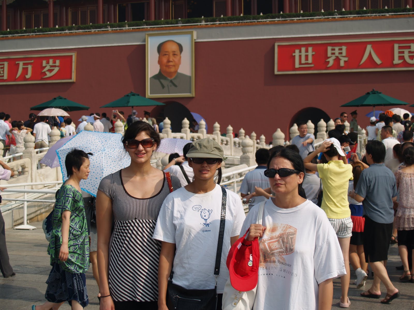 [Beijing+Vacation+2009+111.JPG]