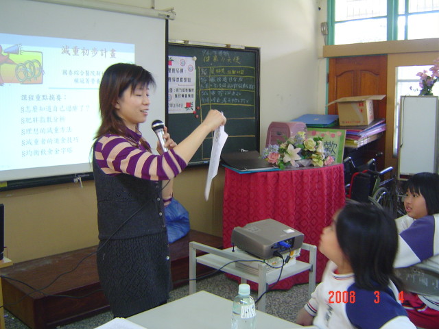 [970304營養課+(6).JPG]