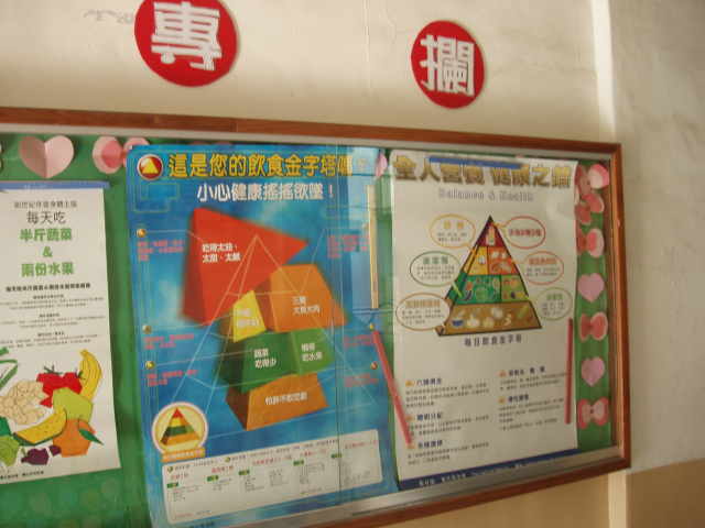 [東門公告欄+(1).JPG]