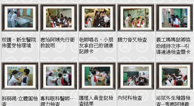 [å ¥æª¢ç…§ç‰‡ç¸½å½™.jpg]