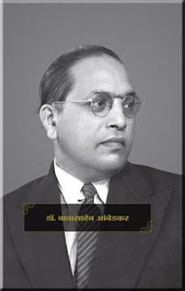 Babasaheb Ambedkar Biography