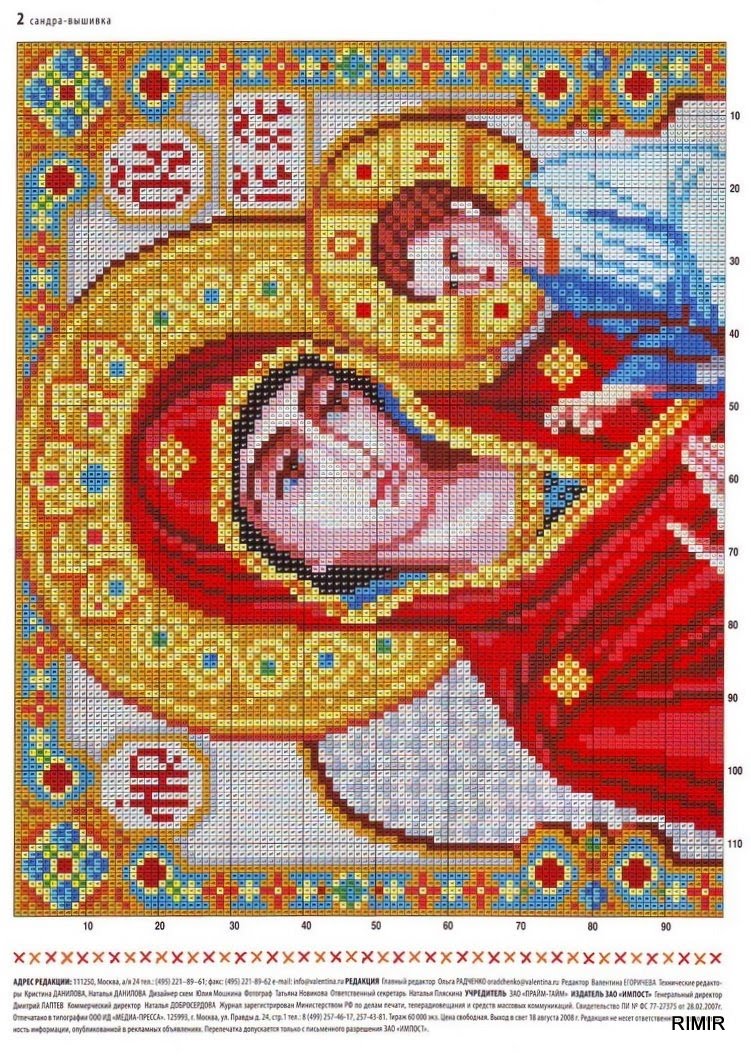 Маленькая икона вышивка крестом