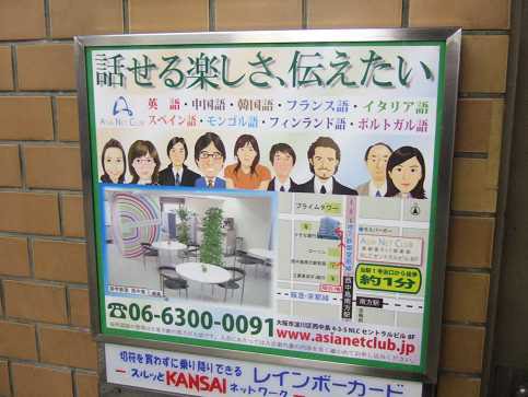 [ポスター入替え作業　完了報告.bmp]