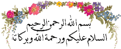 البدايه