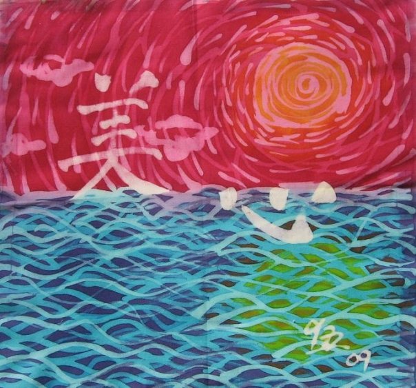 [Beautiful+Heart.jpg]