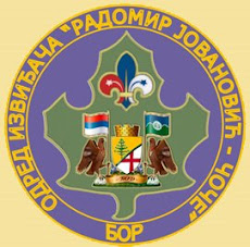 Amblem našeg odreda