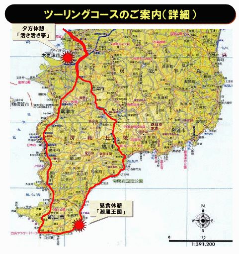 [ツーリングルート.jpg]