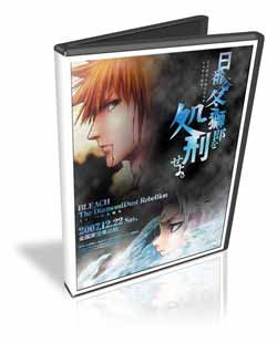 Bleach Legendado Bleach Legendado