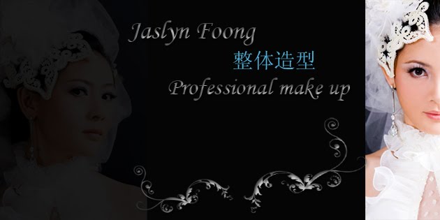 all about make up
