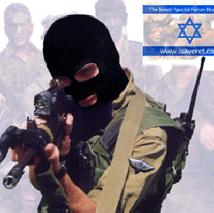 [163_14MOSSAD.gif]
