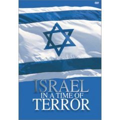 [israel-1.jpg]