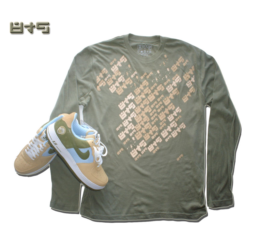 [green+new+copy.jpg]