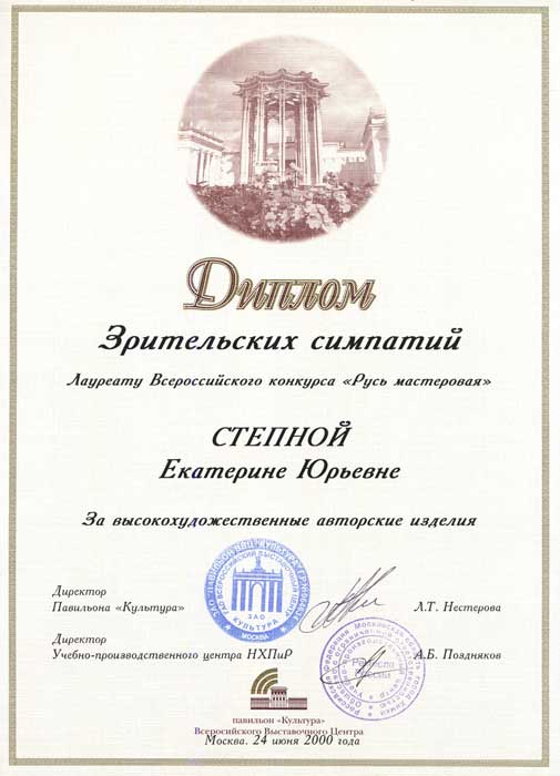 Мастер класс лепки маши и медведя Мастер класс лепки маши и медведя