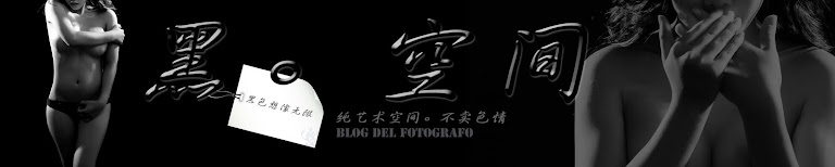 黑。空间