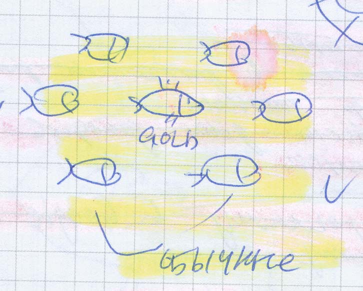 [golden_fish.jpg]