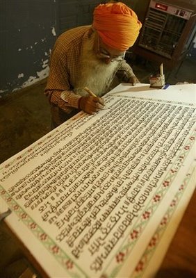 Sikhism Sacred Book