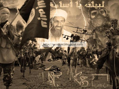 Al Mujahideen