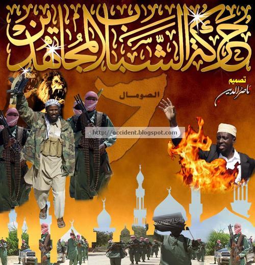 Mujahideen Pictures