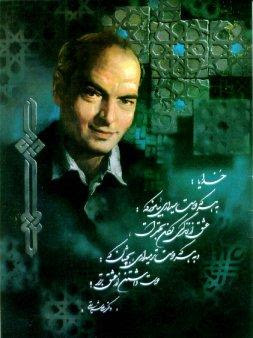 ali shariati