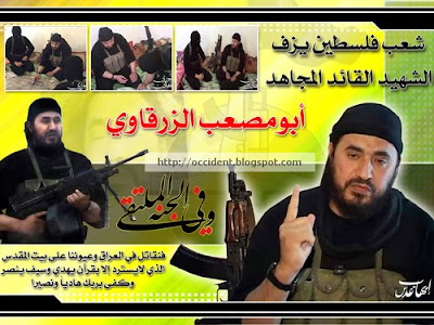 Abu Musab