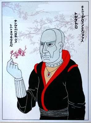 Cherry Blossom Destro Screen Print by Jacob Borshard