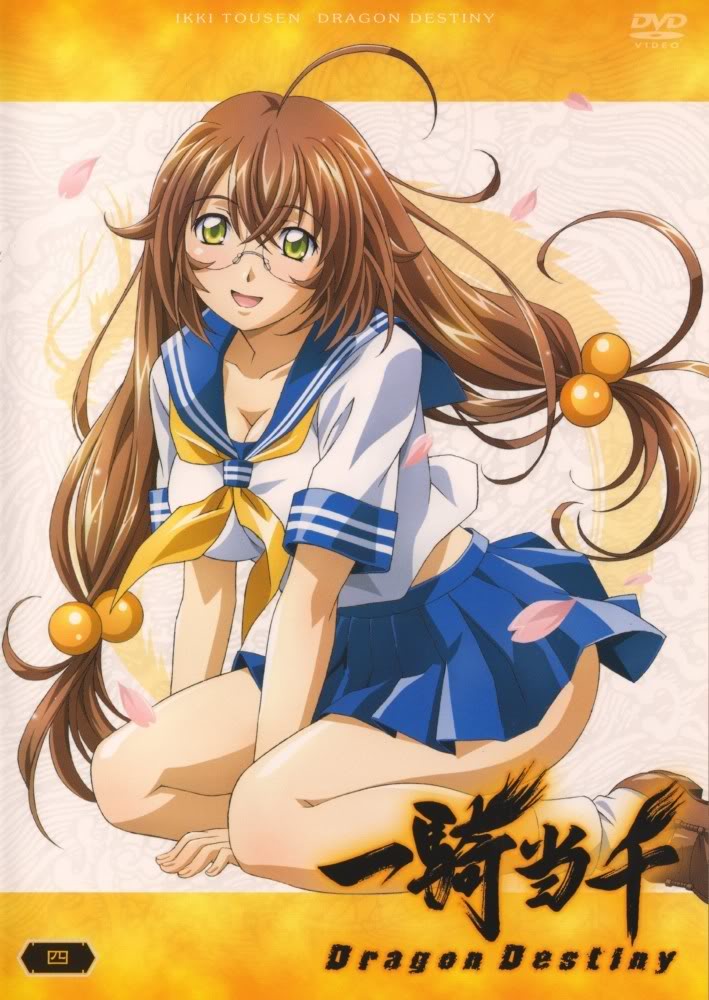 Anime Feet: Ikkitousen: Ryuubi (Bonus)