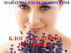 ЗОЯ ЖЕЛЕЗАРОВА