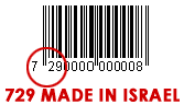 <a href="http://www.inminds.com/boycott-israel.html" align="center">END APARTHEID</a>