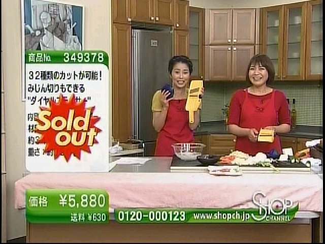 [スライサー6.bmp]