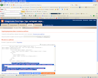 Поправляем код комментариев в шаблоне Редактируем комментарии для избежания не уникального текста.