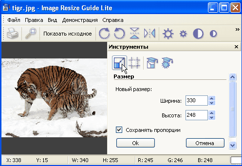 Оптимизация изображений Adobe Photoshop и Image Optimizer