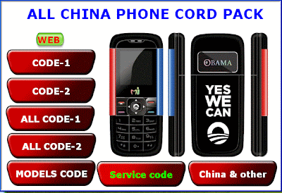 All china phone code one pack Chaina+cord