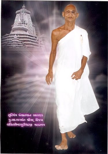 Parampujya Acharya shri Lalitshekharsuriswarji