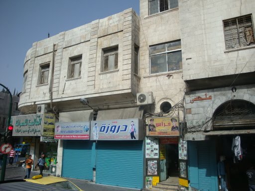 [Amman04.JPG]