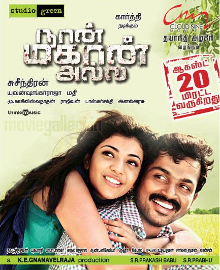 Related Photo Gallery