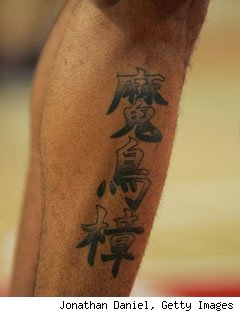 [Demon+Bird+Moth+Ballsjpg]